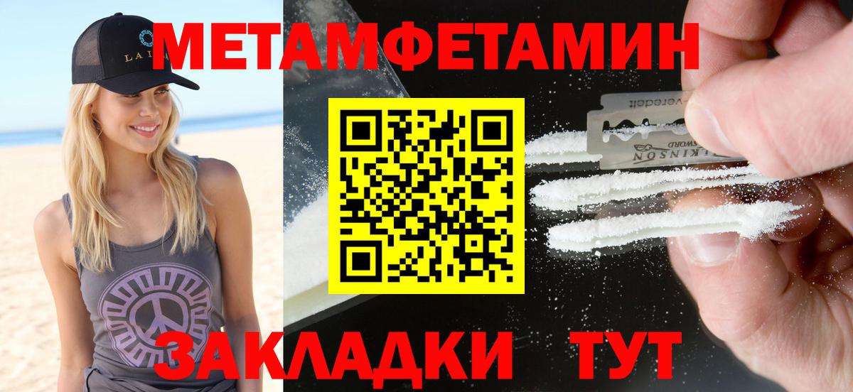 Амфетамин  Вход с VPN  Коркино  АМФ 97% 