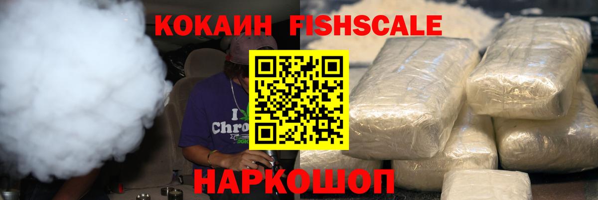 Cocaine 98% Коркино