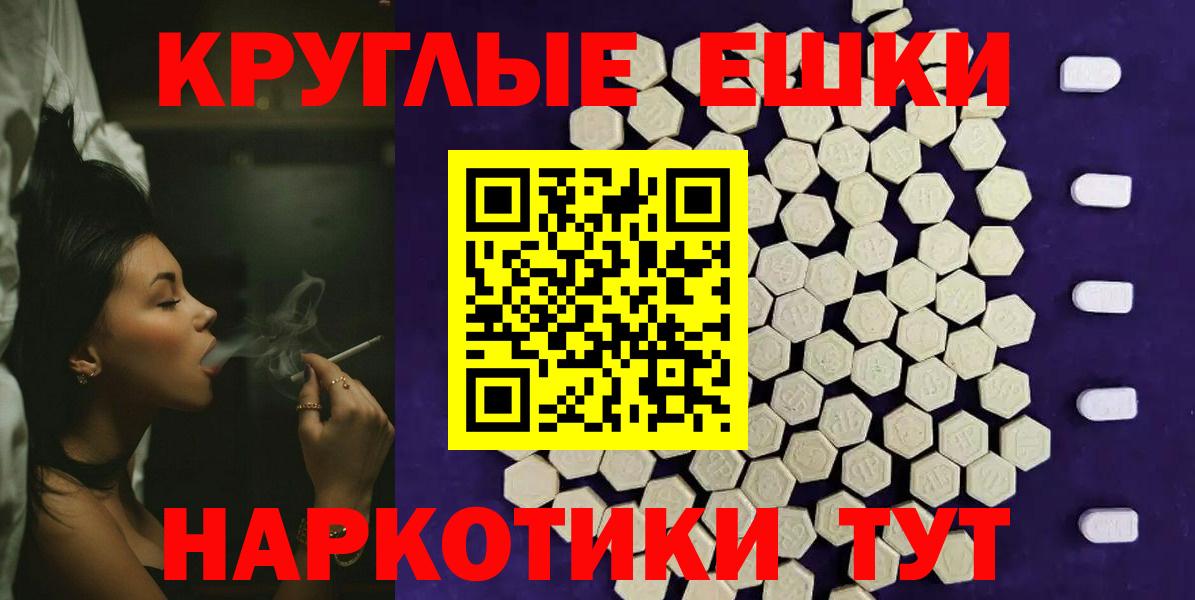ЭКСТАЗИ Punisher  Экстази  Коркино  Вход с VPN  МЕГА ТОР  Ecstasy Punisher 