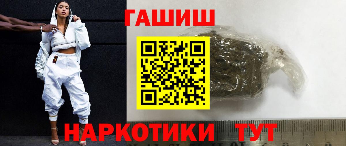 дарнет шоп  ГАШ Cannabis  Коркино  Вход с VPN  ГАШИШ Cannabis  Гашиш 
