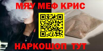 МДМА Кимры