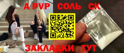 твердый Кингисепп