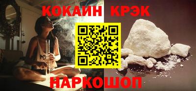 мефедрон Кинель