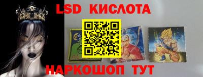 мефедрон Кинель