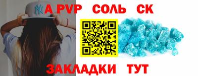 мефедрон Кинель