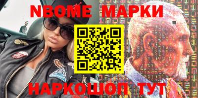 мефедрон Кинель