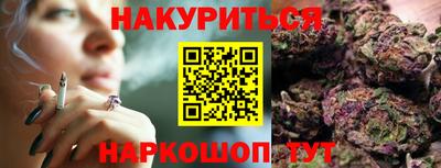 мефедрон Кинель