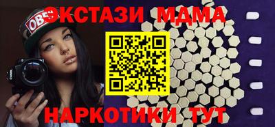 мефедрон Кинель