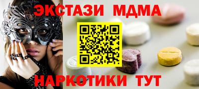 МДМА Кимры