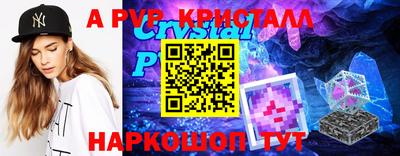 мефедрон Кинель