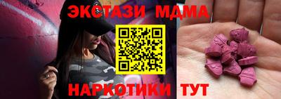мефедрон Кинель