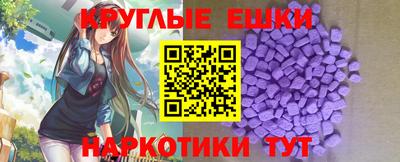 МДМА Кимры