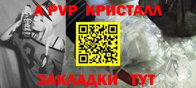 мефедрон Кинель