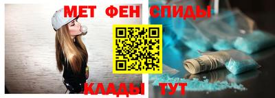 мефедрон Кинель