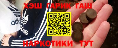 мефедрон Кинель