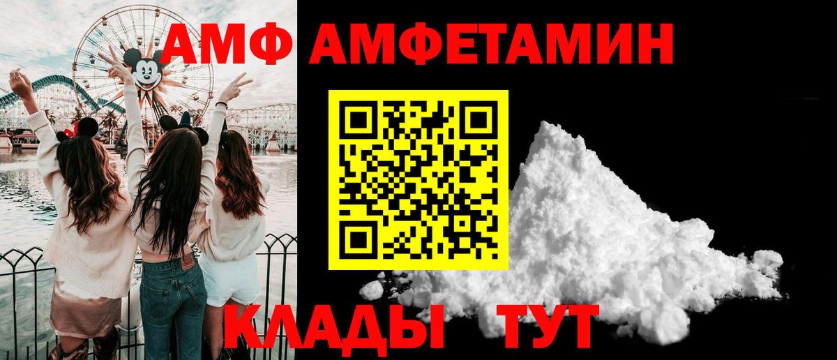 Первитин Methamphetamine Коркино