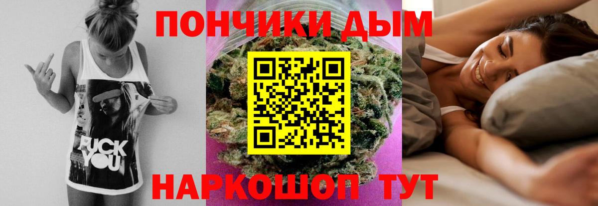 Бошки марихуана Amnesia Коркино