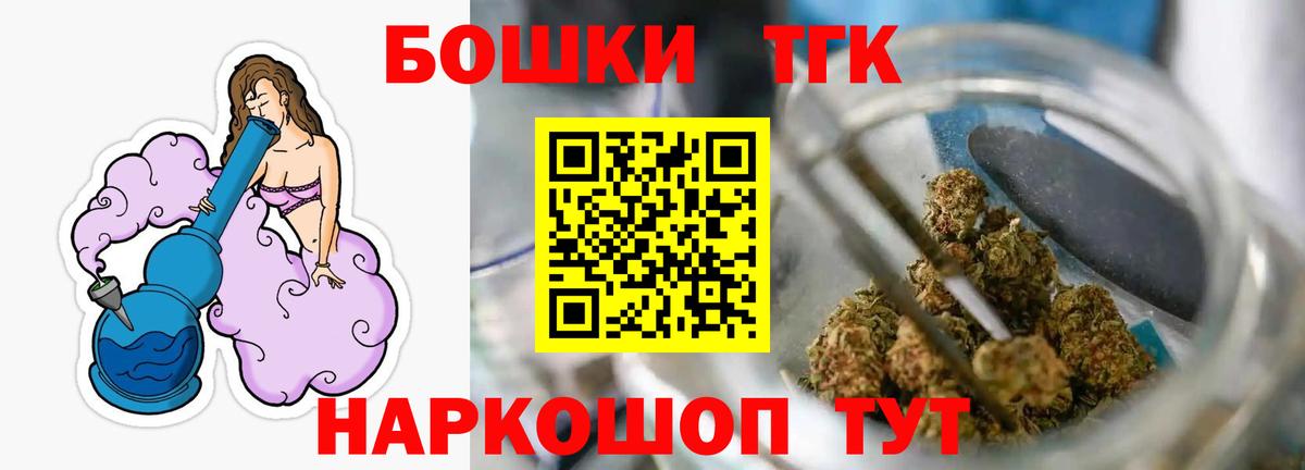 Марихуана AK-47  Вход с VPN  Бошки марихуана OG Kush  Шишки марихуана AK-47  Коркино  Канабис THC 21% 